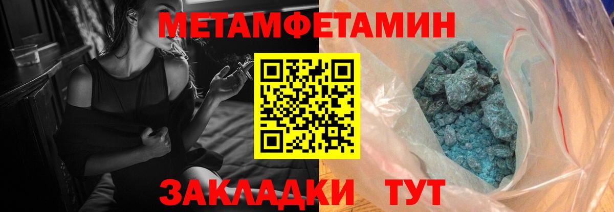 АМФ Premium  Вход с VPN  Amphetamine  Курчалой 