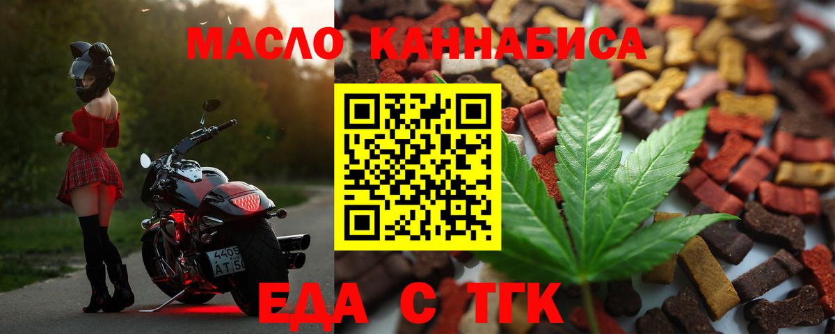 Курчалой  Canna-Cookies марихуана  Вход с VPN 