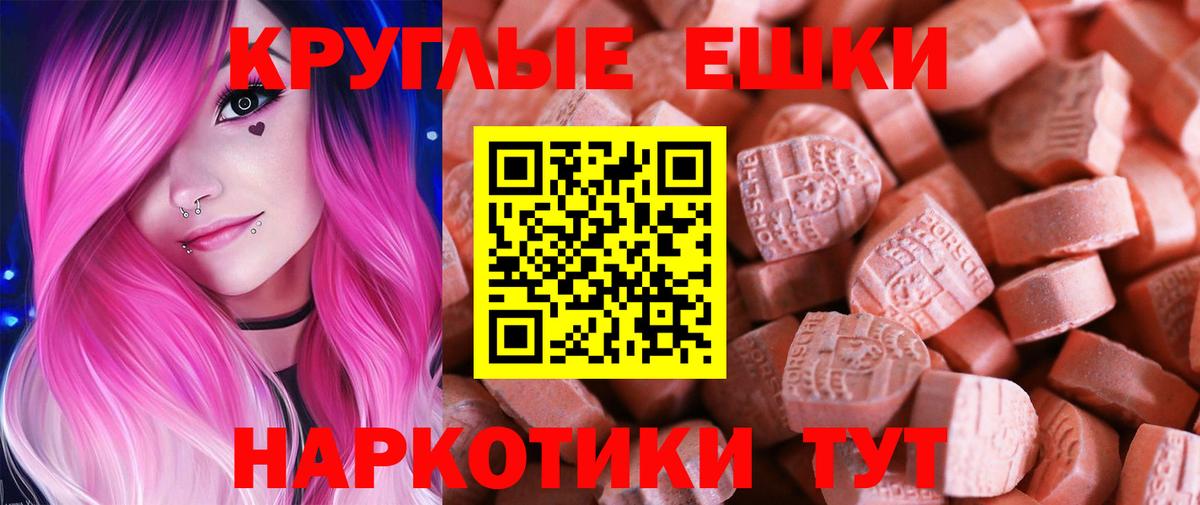 Амфетамин   ГАШ  Курчалой  Марихуана  Кокаин  Вход с VPN  Мефедрон   ГАШИШ  Купить наркоту 