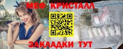 эйфоретик Будённовск