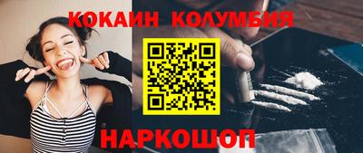 эйфоретик Будённовск