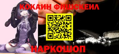 эйфоретик Будённовск