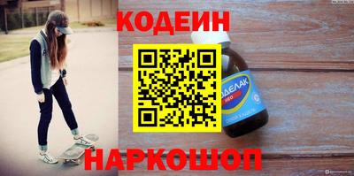 ALPHA PVP Бузулук