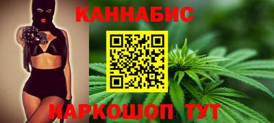 гашиш Бугуруслан