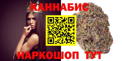 эйфоретик Будённовск
