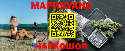 гашиш Бугуруслан