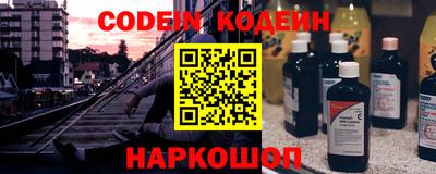 ALPHA PVP Бузулук