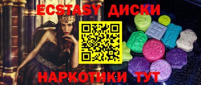 ALPHA PVP Бузулук