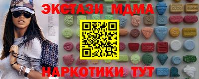 ALPHA PVP Бузулук
