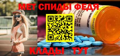 первитин Усть-Джегута