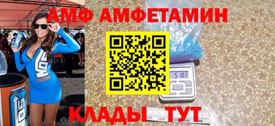 ALPHA PVP Бузулук