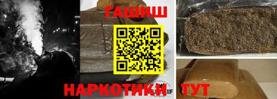 гашиш Бугуруслан