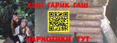 ALPHA PVP Бузулук