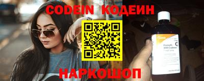 эйфоретик Будённовск