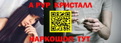 ALPHA PVP Бузулук