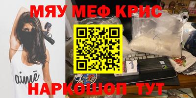 эйфоретик Будённовск