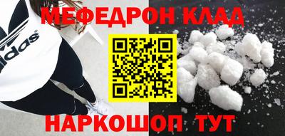 эйфоретик Будённовск