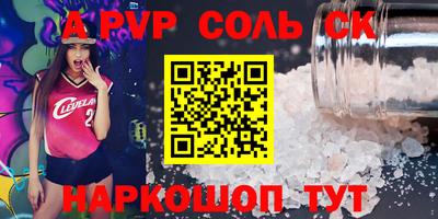гашиш Бугуруслан