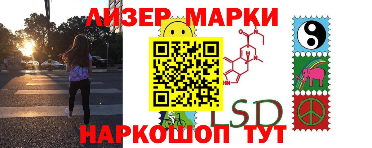 Лсд 25 экстази ecstasy  ЛСД экстази ecstasy  Вход с VPN  Лсд 25 экстази  Курчалой 