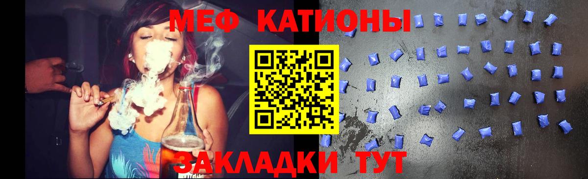 Мефедрон Курчалой