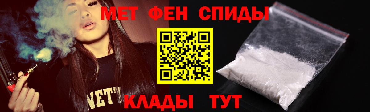 МЕТАМФЕТАМИН витя  Вход с VPN  Курчалой 