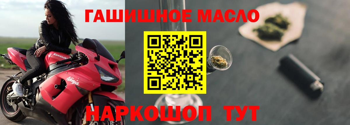 ТГК вейп Курчалой
