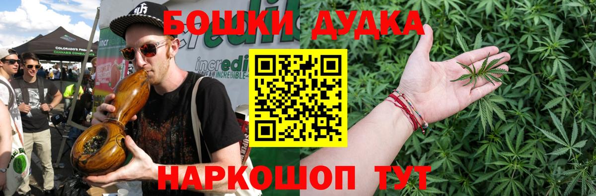 Канабис планчик  Вход с VPN  Канабис Amnesia  Курчалой 